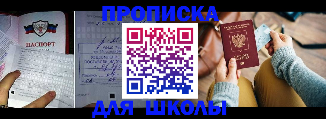 регистрация в Вуктыле